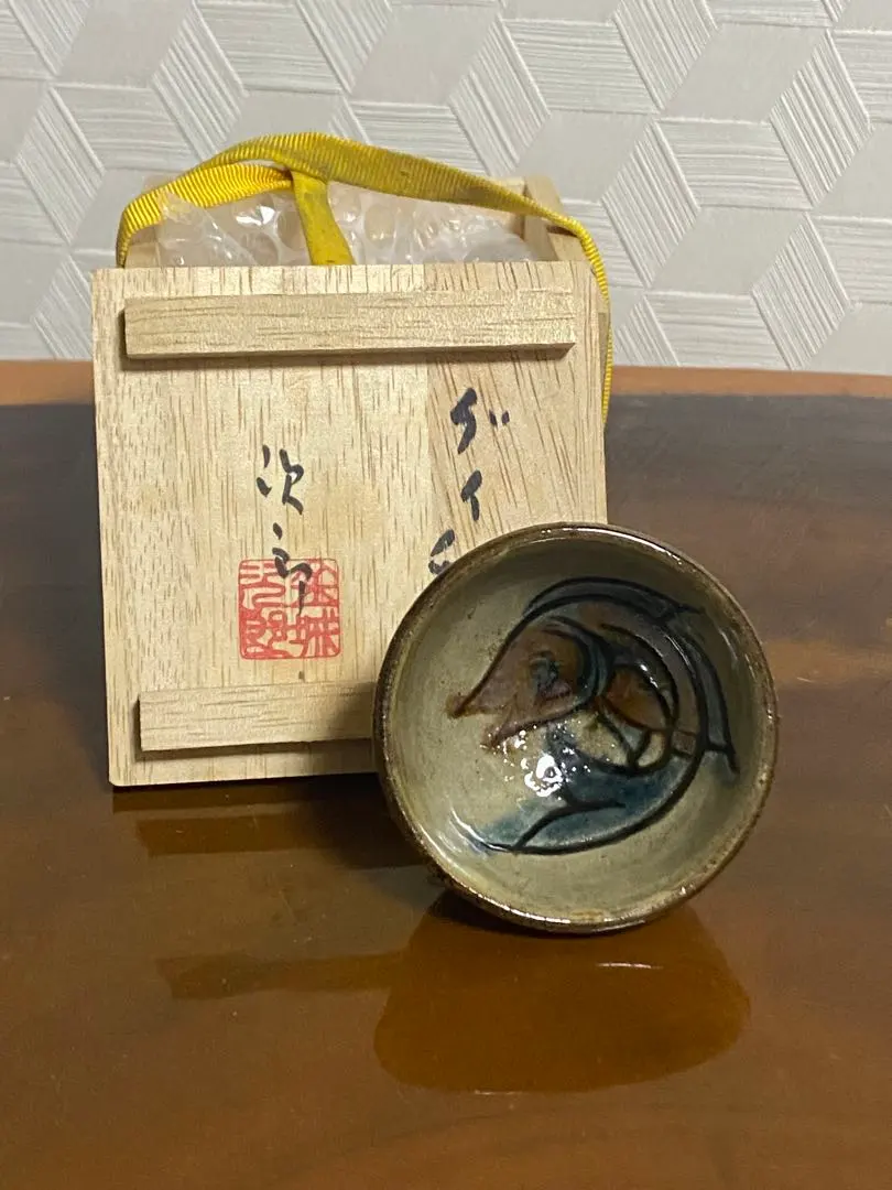 2026年最新】金城次郎 酒器の人気アイテム - メルカリ