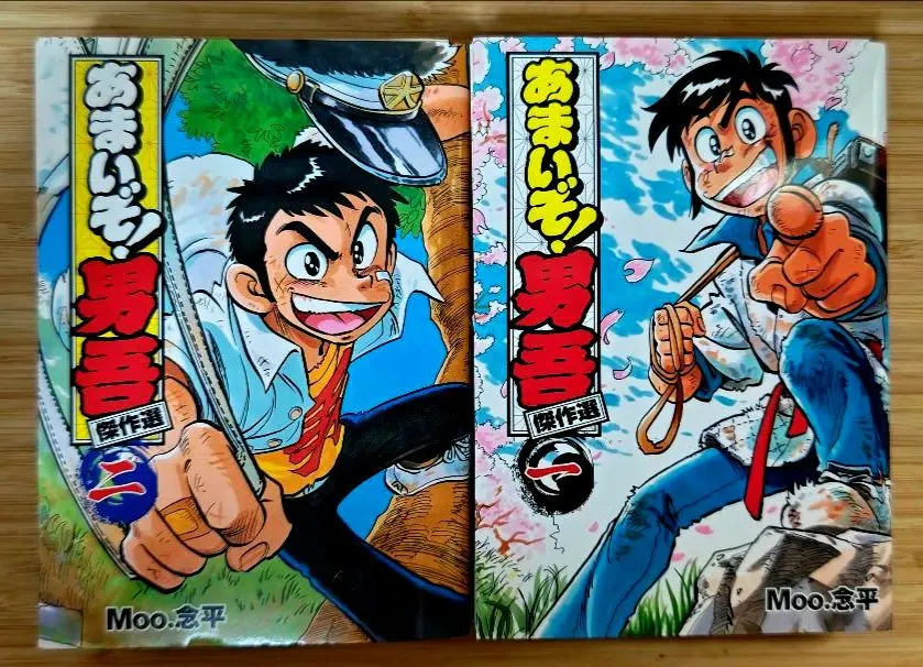 2026年最新】熱血コロコロ伝説の人気アイテム - メルカリ