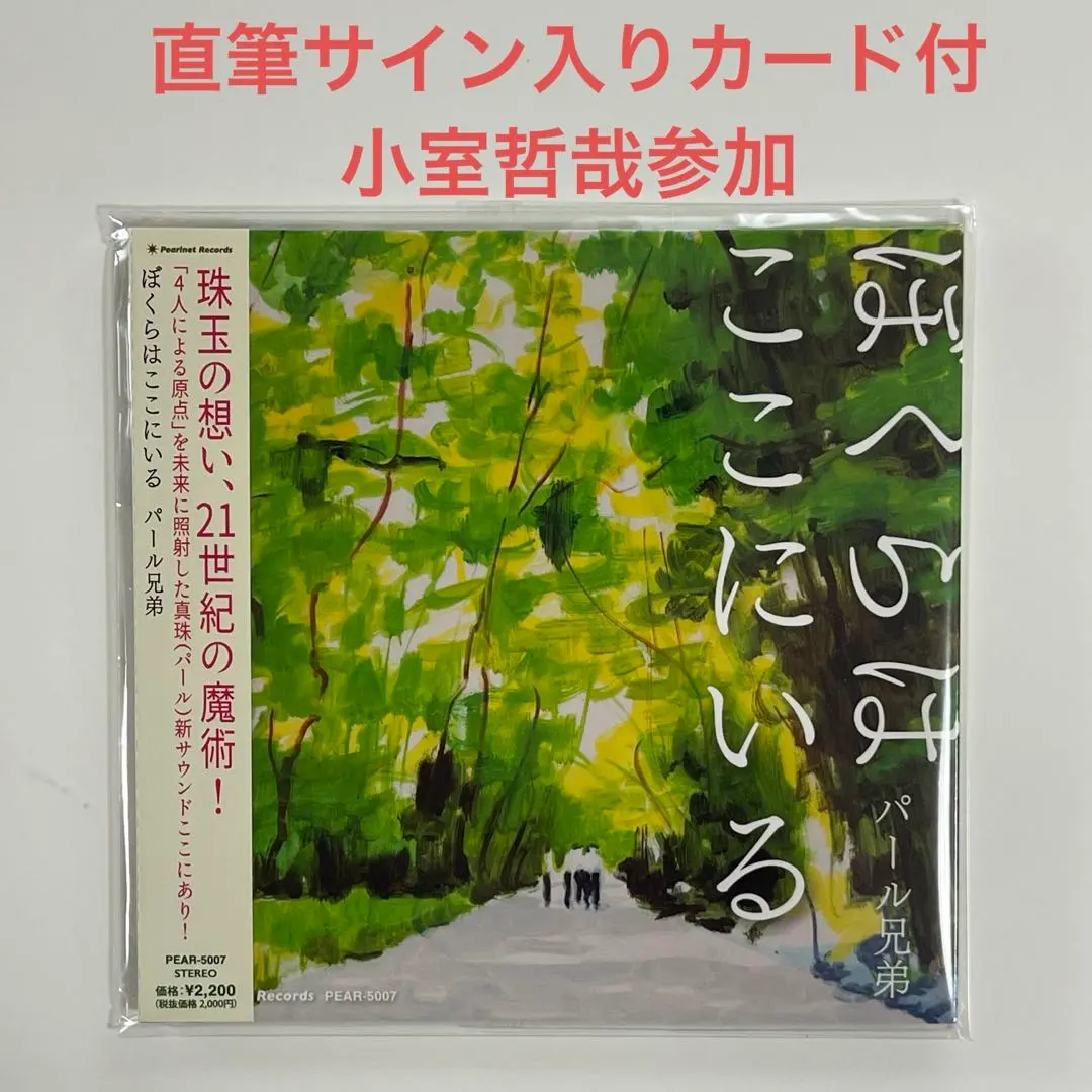 2026年最新】坂本龍一 サインの人気アイテム - メルカリ