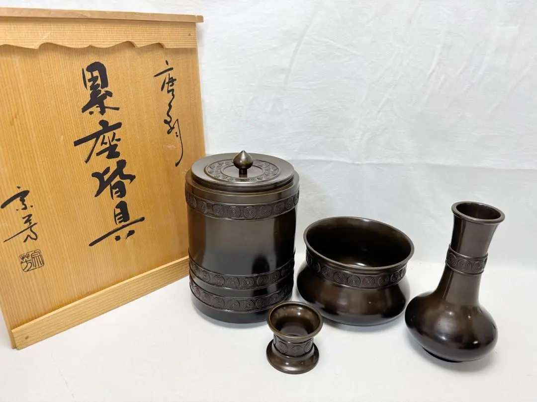 2026年最新】唐銅皆具の人気アイテム - メルカリ