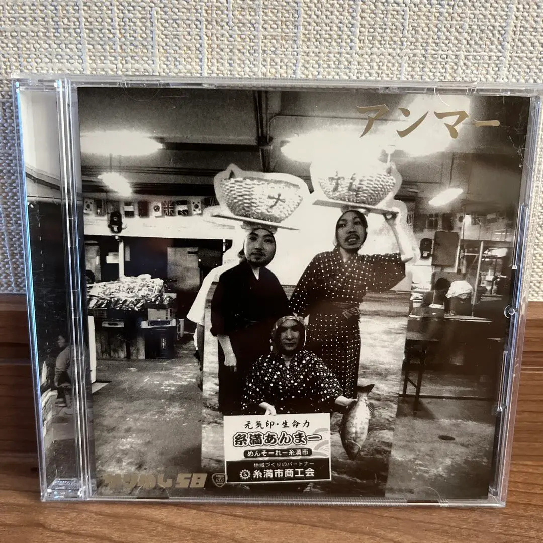 2026年最新】アンマー かりゆし58の人気アイテム - メルカリ