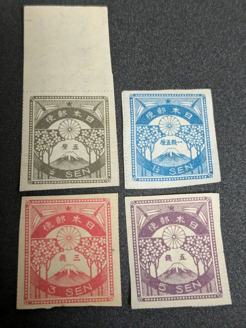 2026年最新】切手 震災の人気アイテム - メルカリ