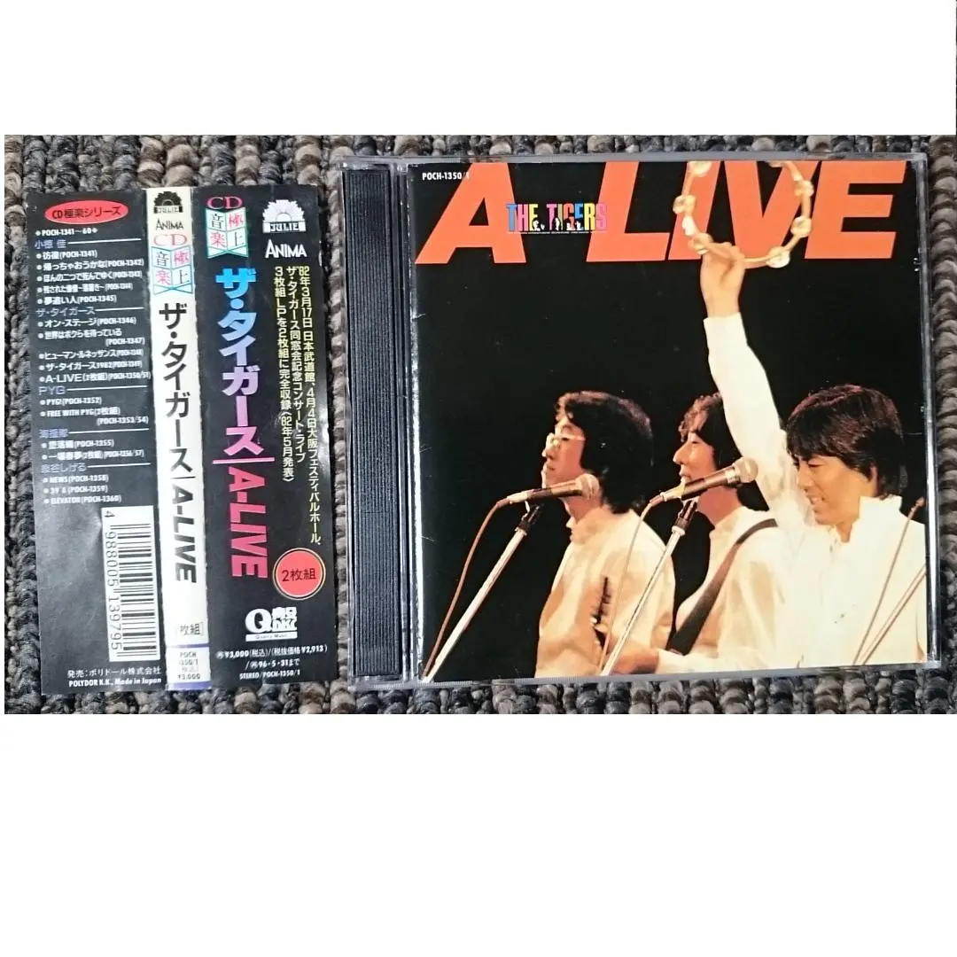 2026年最新】タイガース コンサートの人気アイテム - メルカリ