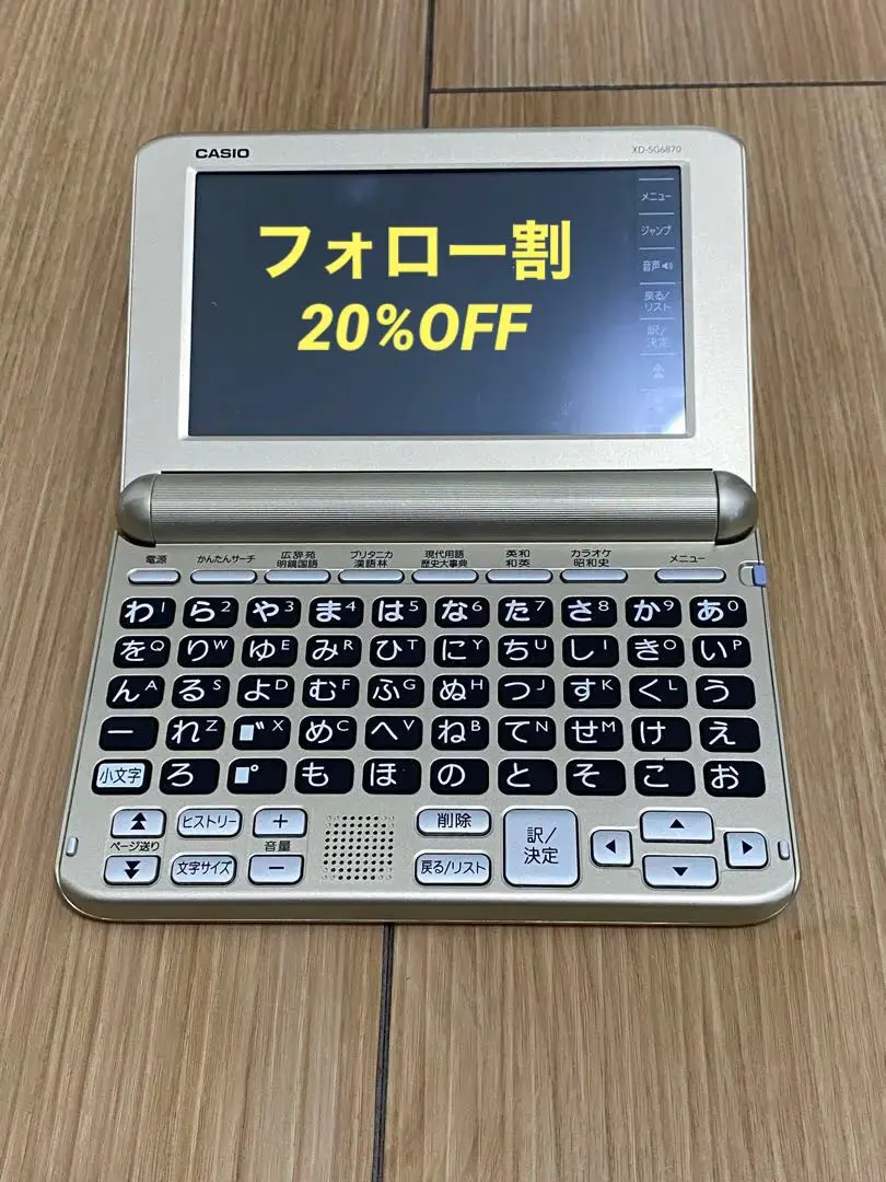 2026年最新】CASIO EX-word xd-n6600の人気アイテム - メルカリ