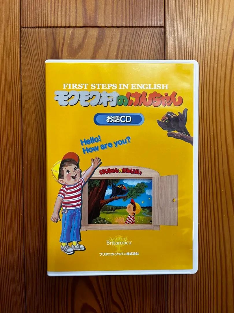 2026年最新】モクモク村のけんちゃん cdの人気アイテム - メルカリ