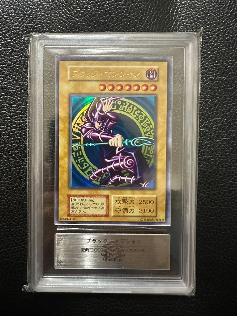 2026年最新】ブラックマジシャン 初期 ars9の人気アイテム - メルカリ