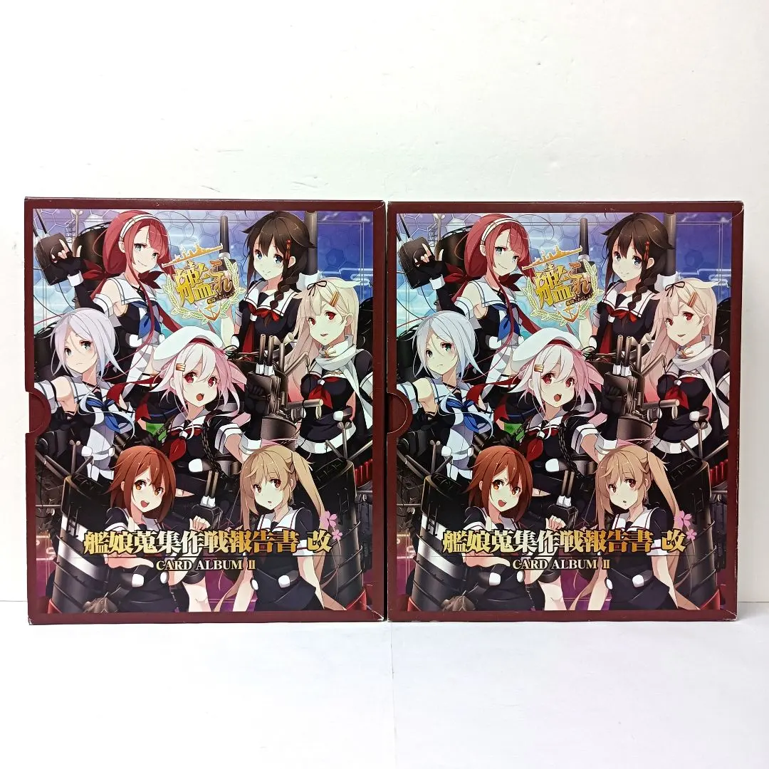 2026年最新】艦娘蒐集作戦報告書の人気アイテム - メルカリ