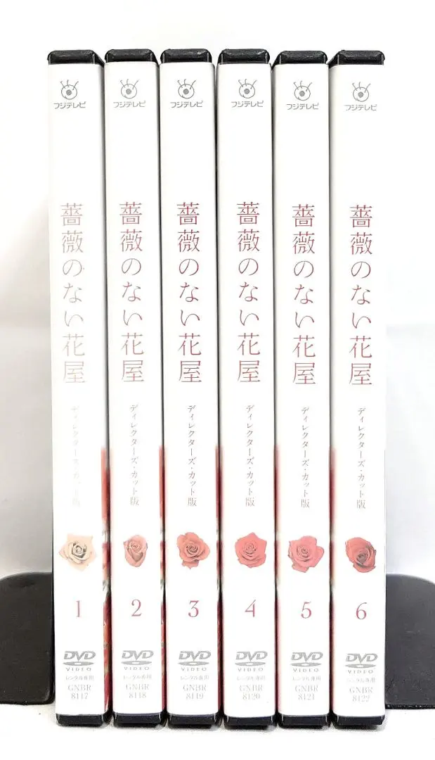 2026年最新】薔薇のない花屋 dvdの人気アイテム - メルカリ