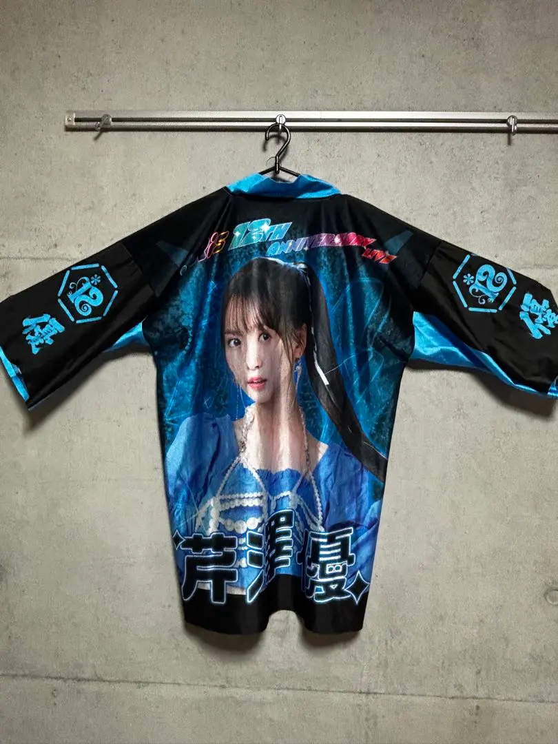 2026年最新】芹澤優 法被の人気アイテム - メルカリ