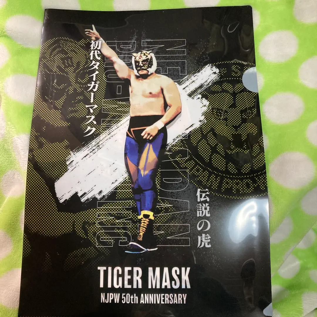 2026年最新】新日本プロレス くじ タイガーの人気アイテム - メルカリ