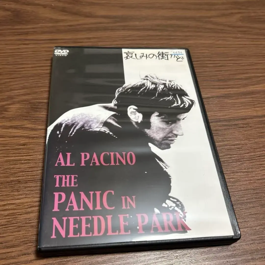 2026年最新】哀しみの街かどの人気アイテム - メルカリ