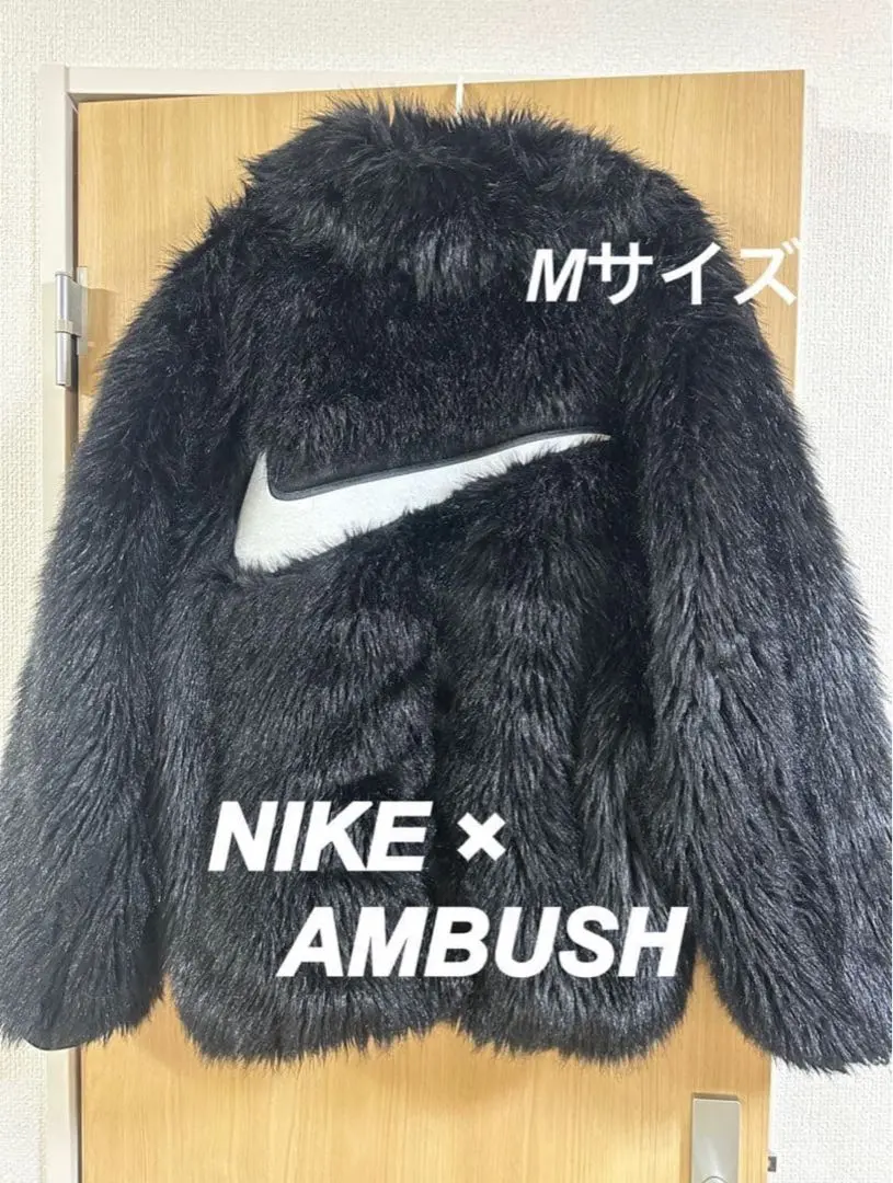 2026年最新】nike ambush ファーコートの人気アイテム - メルカリ