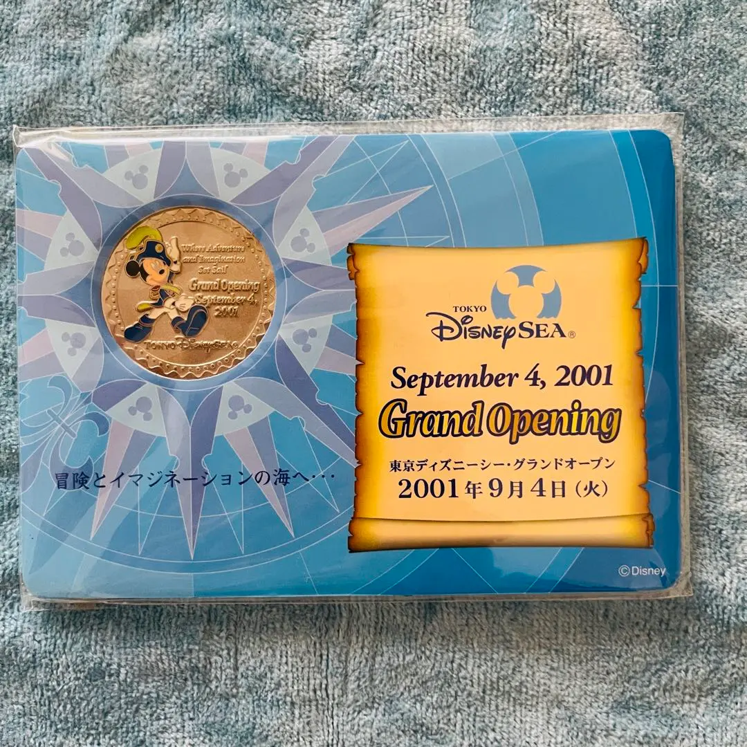 2026年最新】メダル ディズニーランド グランドオープンの人気アイテム