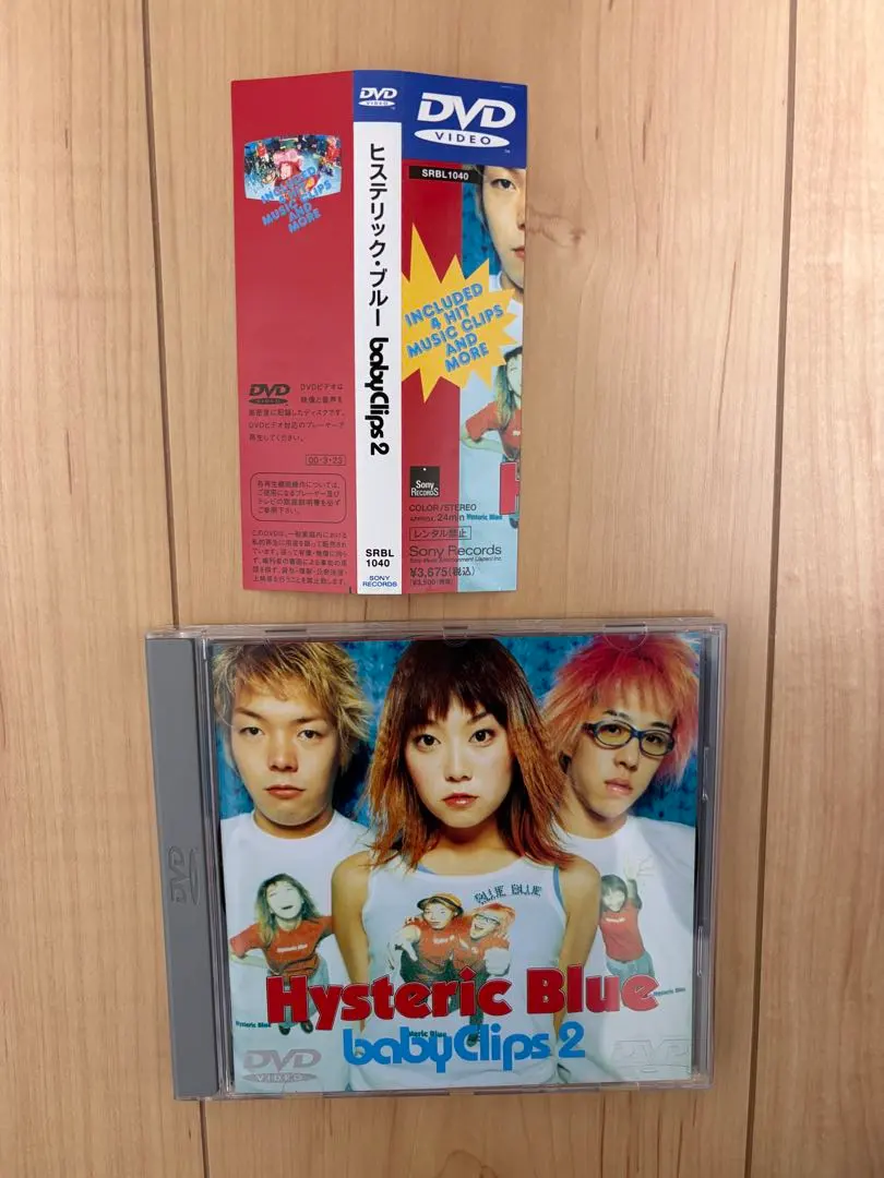 2026年最新】ヒステリックブルーtamaの人気アイテム - メルカリ