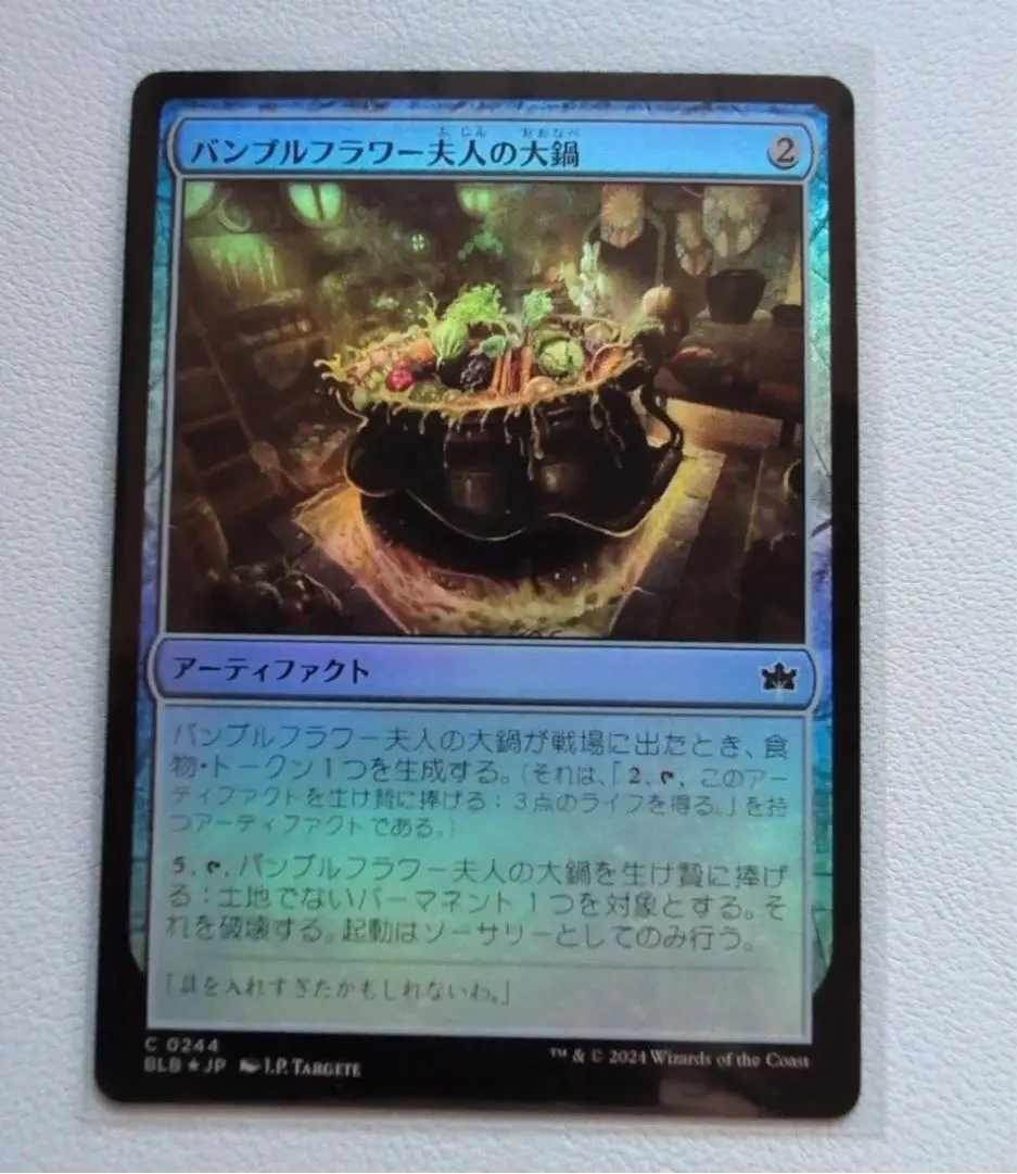 2026年最新】バンブルフラワー夫人の人気アイテム - メルカリ