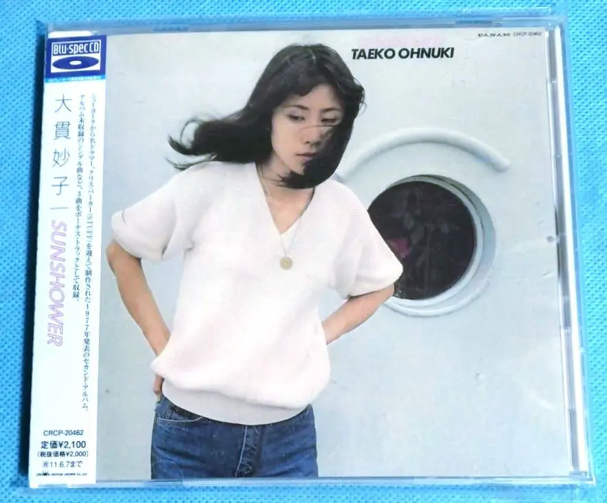 2026年最新】大貫妙子 SUNSHOWERの人気アイテム - メルカリ