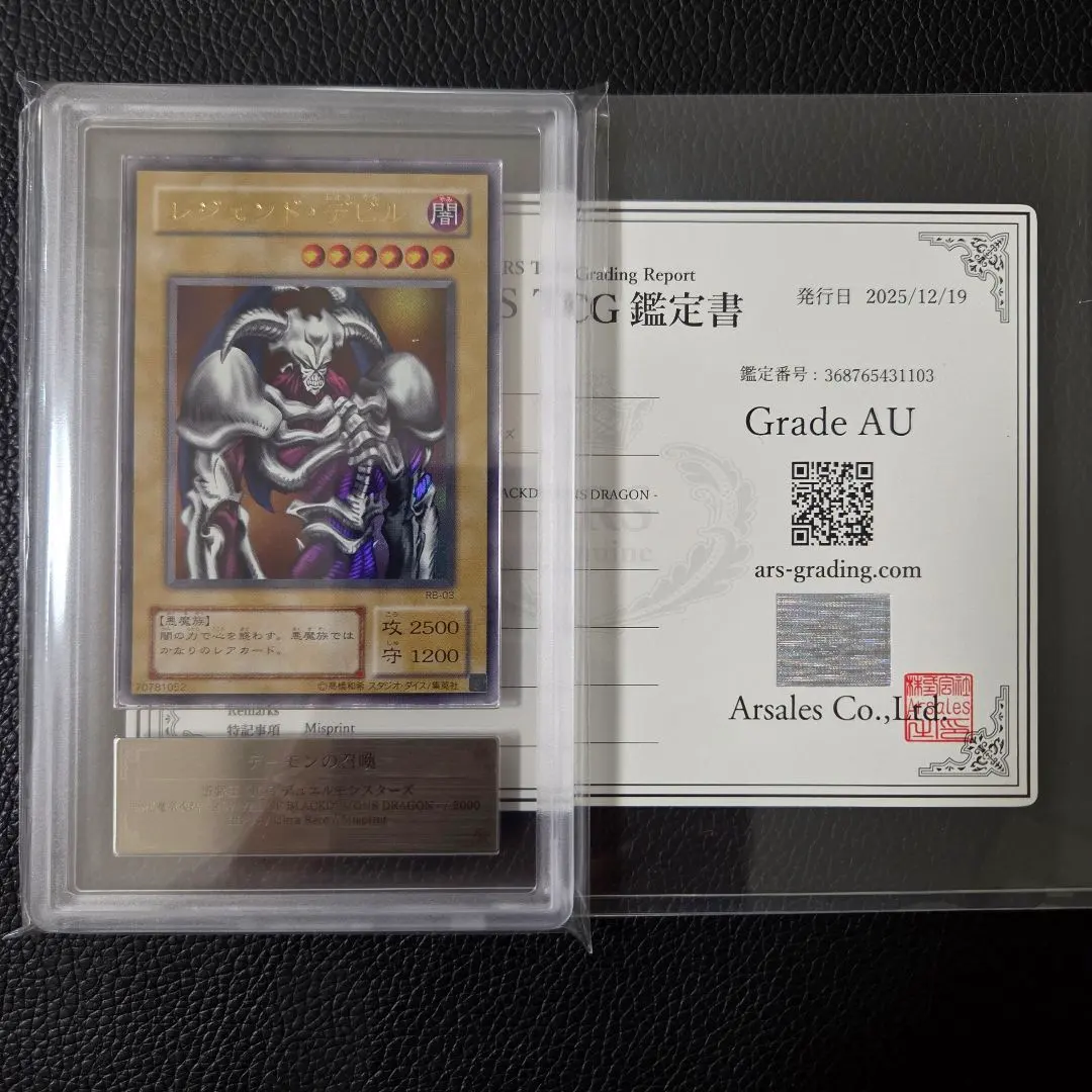 2026年最新】エラーカード 遊戯王 デーモンの人気アイテム - メルカリ