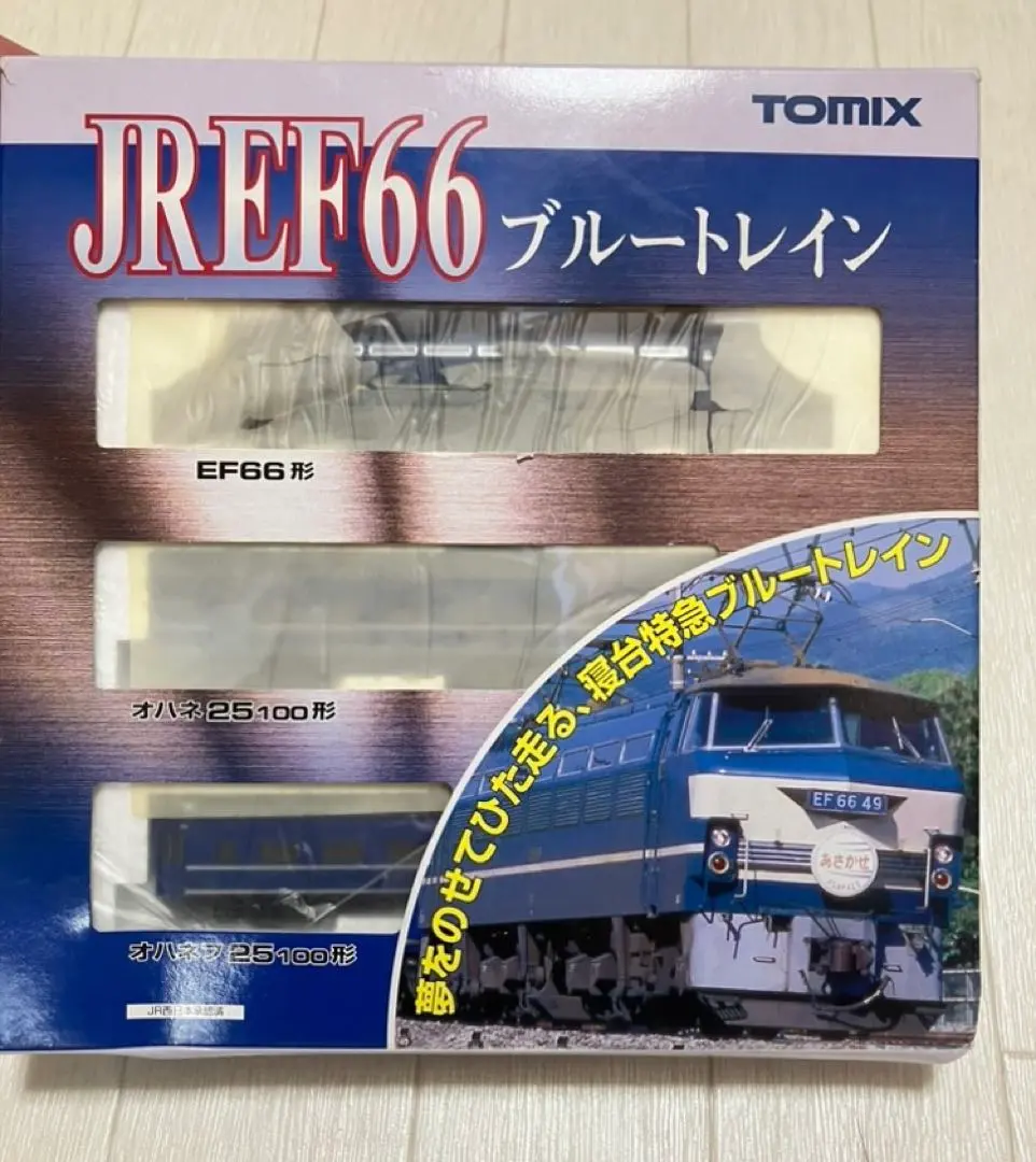 2026年最新】KATO EF66 ブルートレインセットの人気アイテム - メルカリ