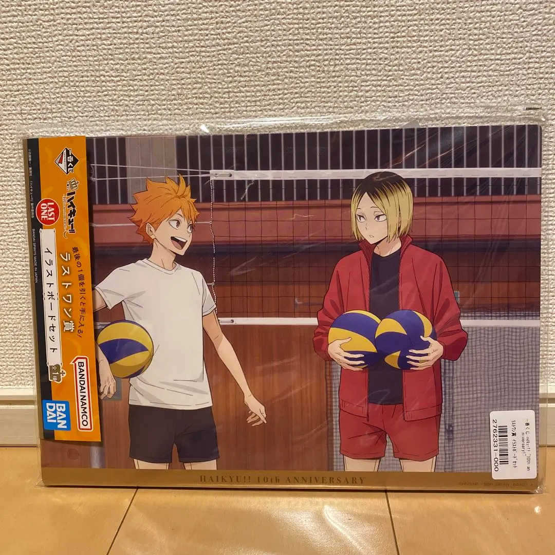 2026年最新】ハイキュー セガラッキーくじ ラストワンの人気アイテム