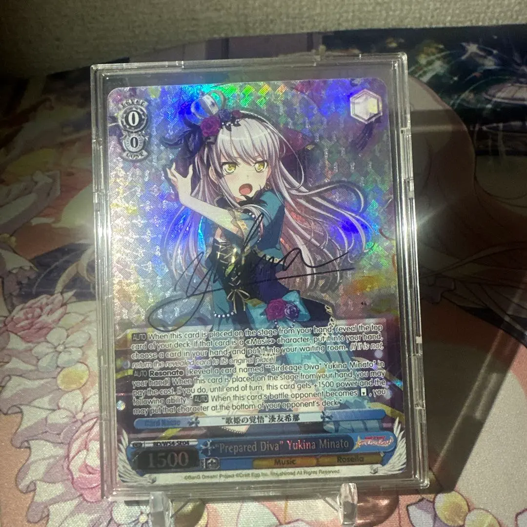 2026年最新】湊友希那 SP サインの人気アイテム - メルカリ