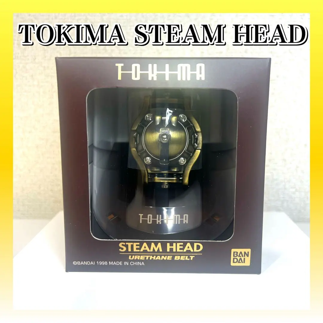 2026年最新】トキマ スチームヘッドの人気アイテム - メルカリ