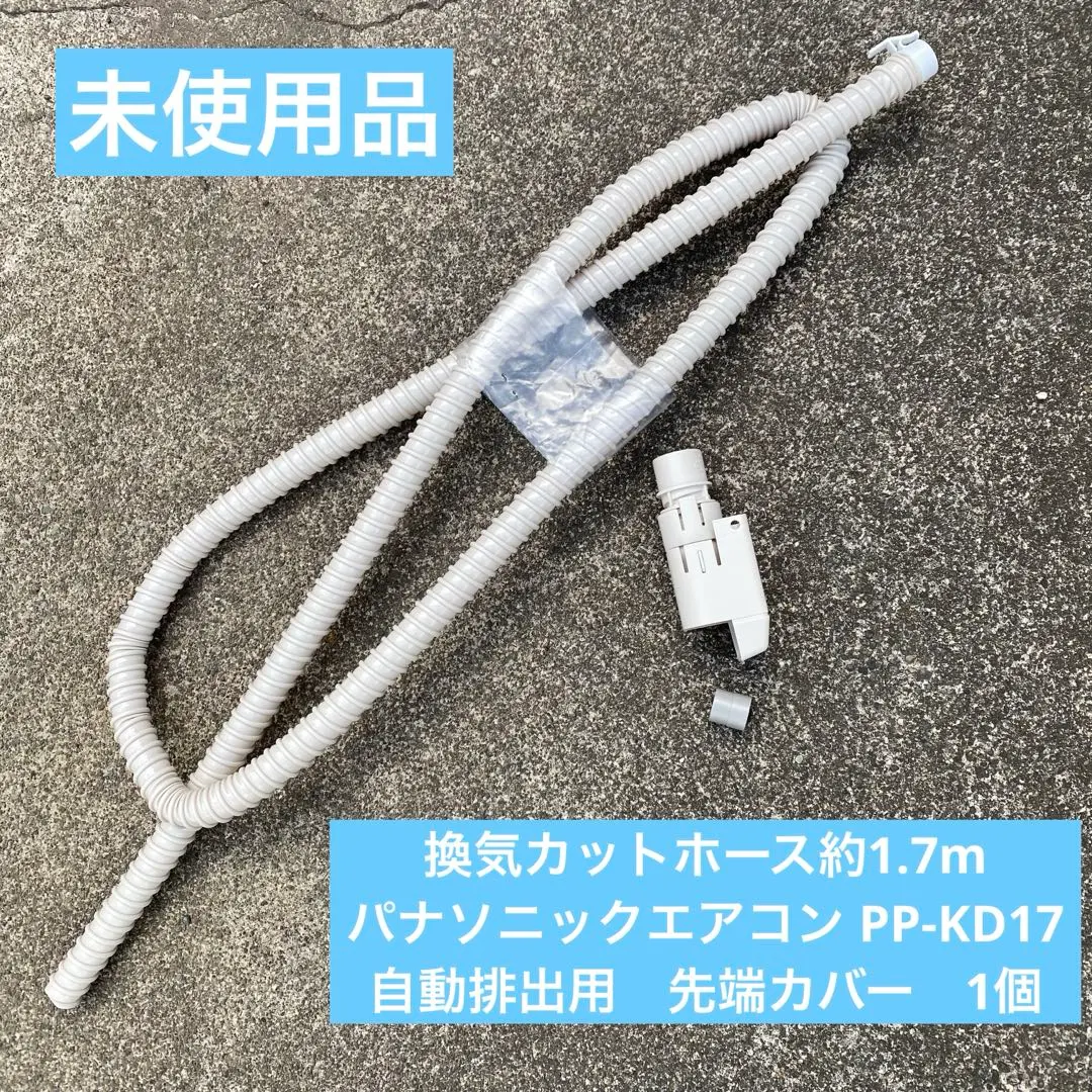 2026年最新】Panasonic エアコン本体部品の人気アイテム - メルカリ