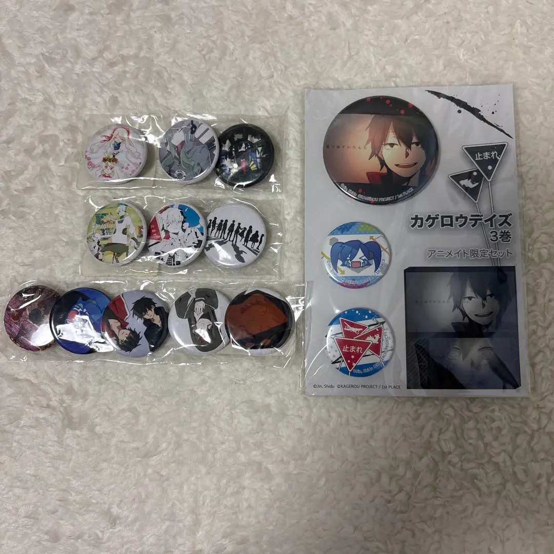 2026年最新】メカクシティデイズの人気アイテム - メルカリ