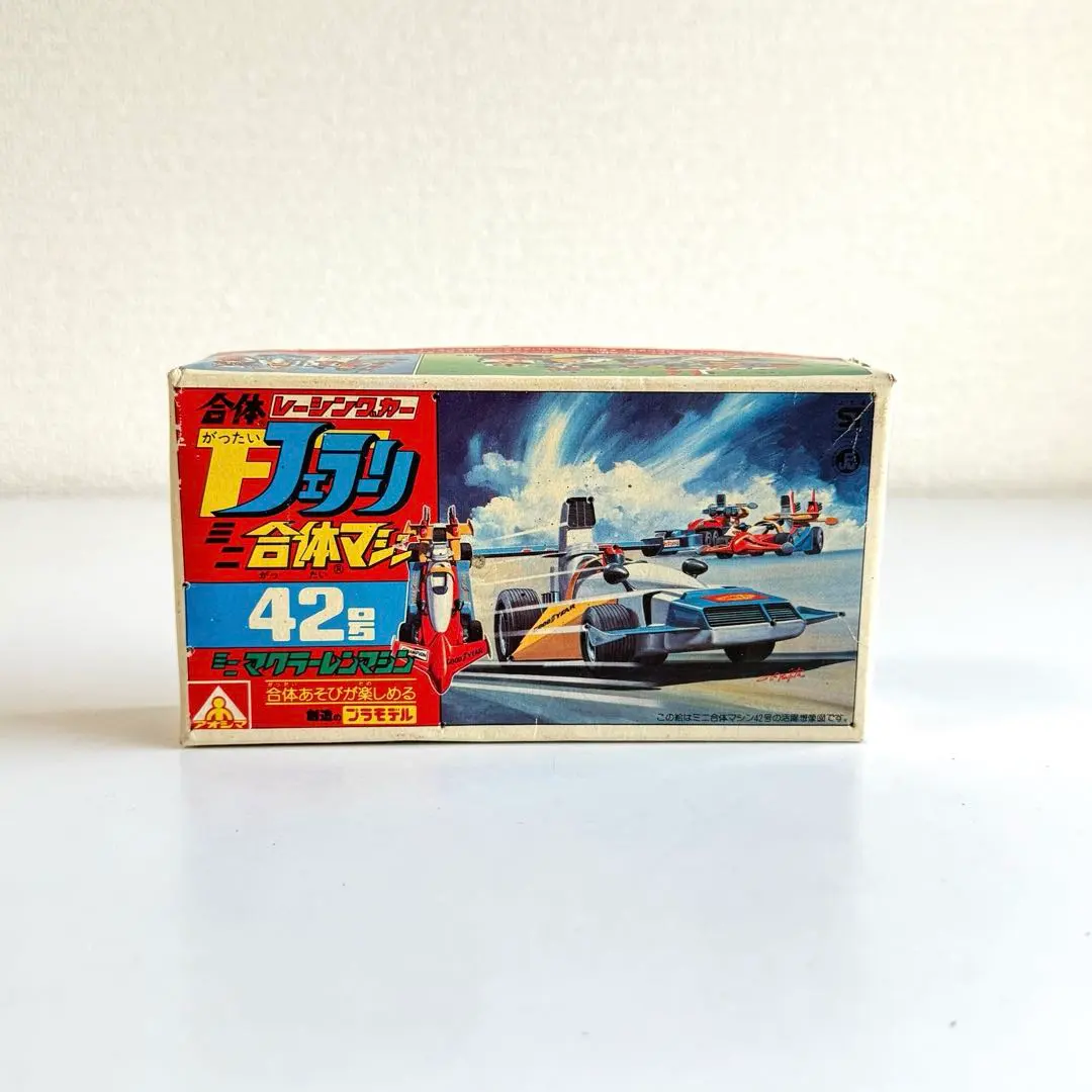 2026年最新】ミニ合体 アオシマの人気アイテム - メルカリ