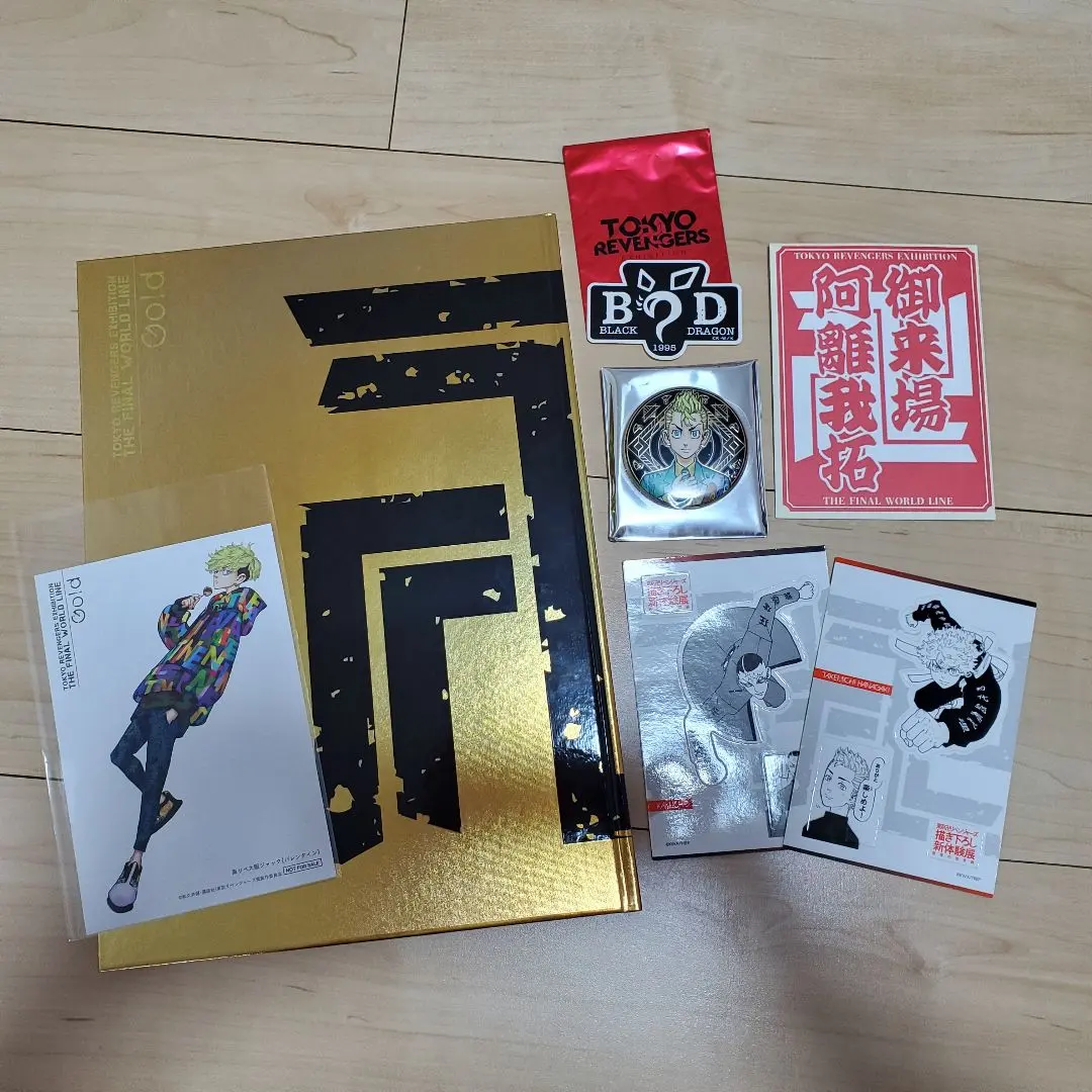 2026年最新】東京リベンジャーズ公式図録の人気アイテム - メルカリ