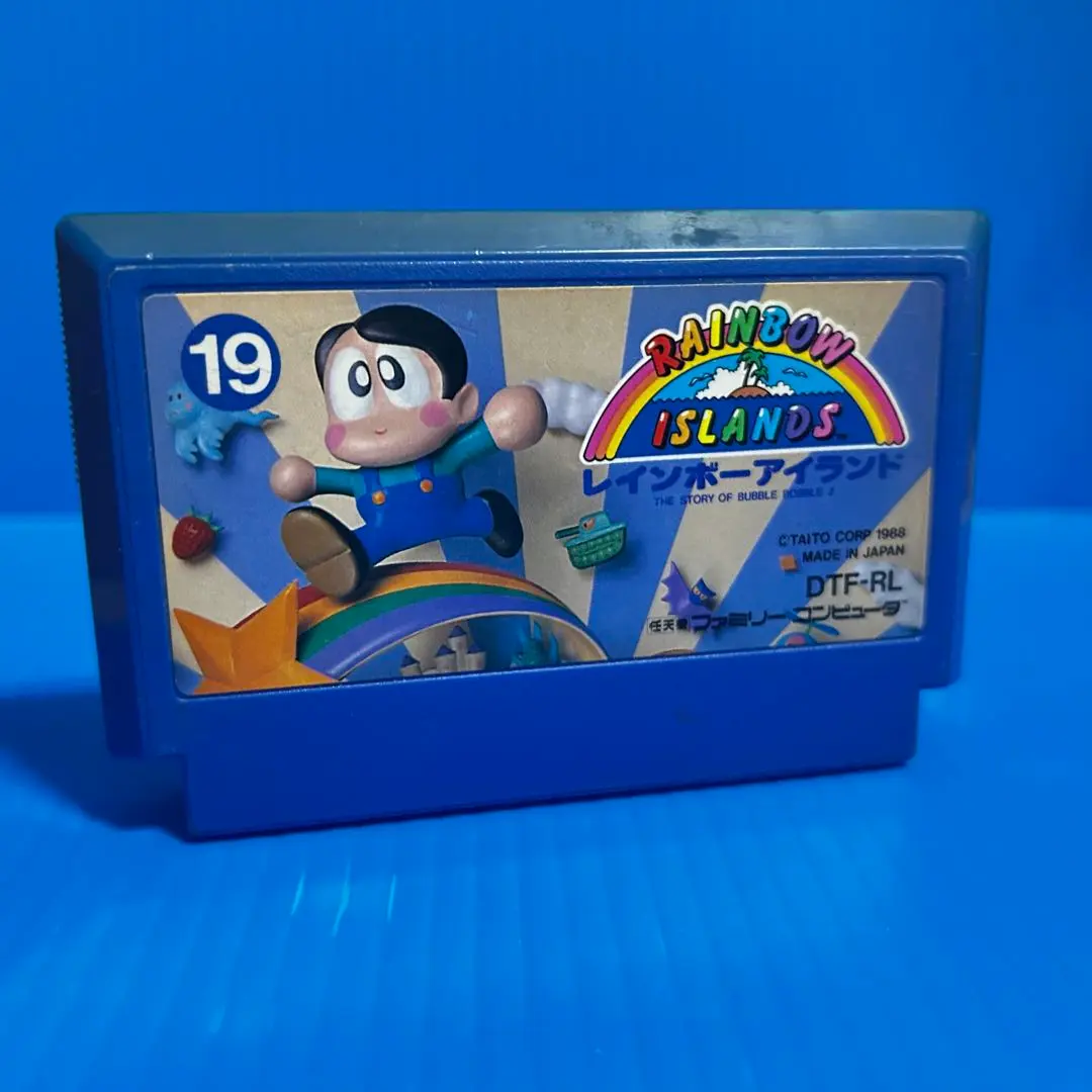 2026年最新】レインボーアイランド ファミコンの人気アイテム - メルカリ