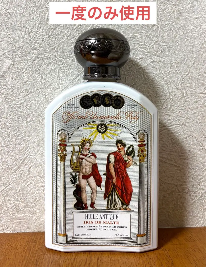 2026年最新】ヴァルパンソンの浴女の人気アイテム - メルカリ