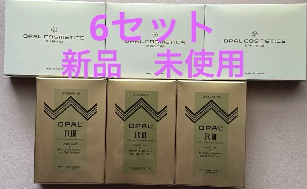 2026年最新】オパール美容原液の人気アイテム - メルカリ