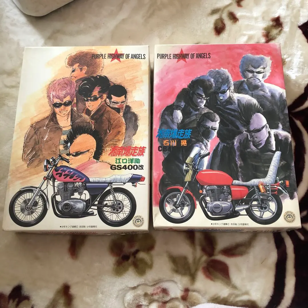 2026年最新】湘南爆走族 江口洋介 GS400改の人気アイテム - メルカリ