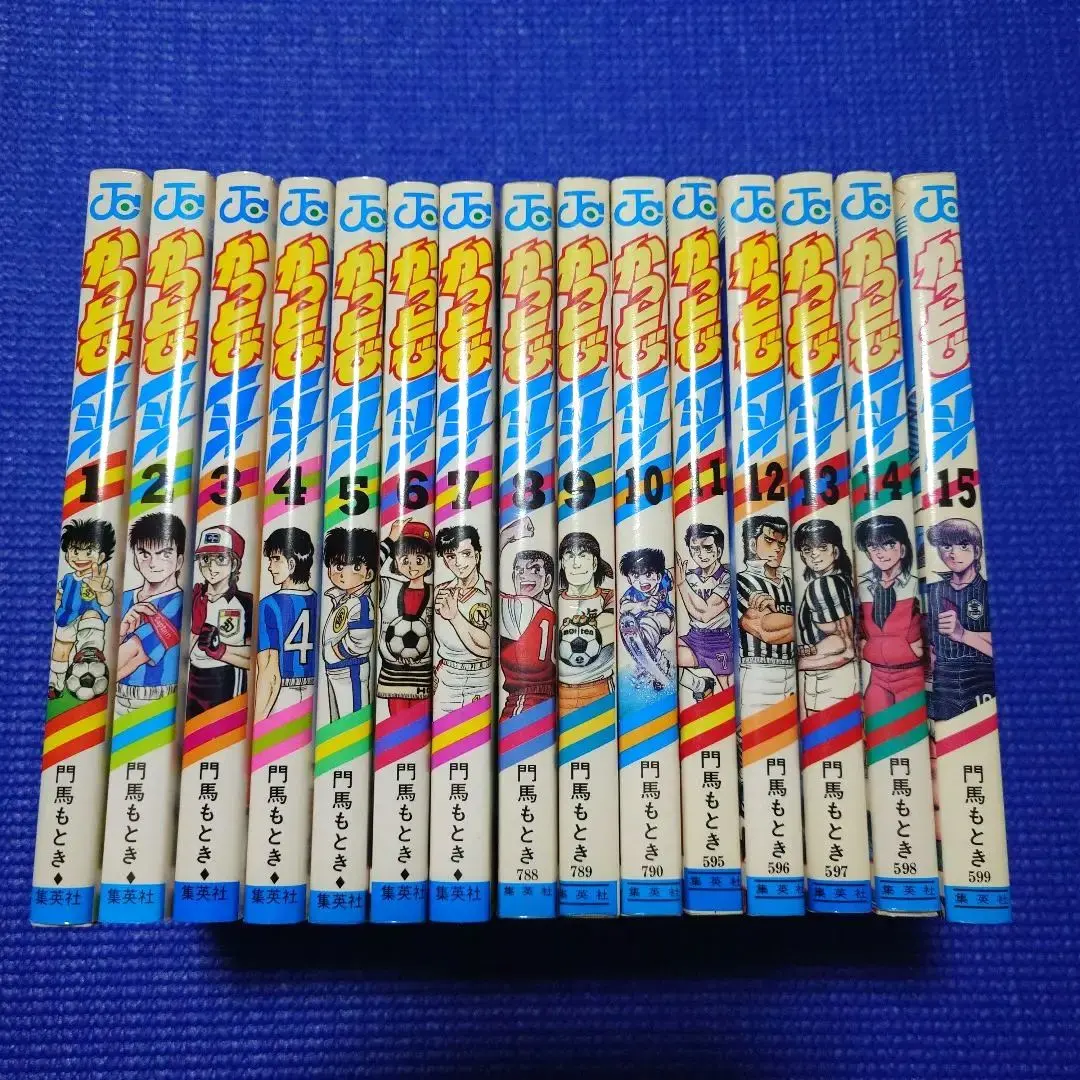 2026年最新】かっとび一斗 全巻の人気アイテム - メルカリ
