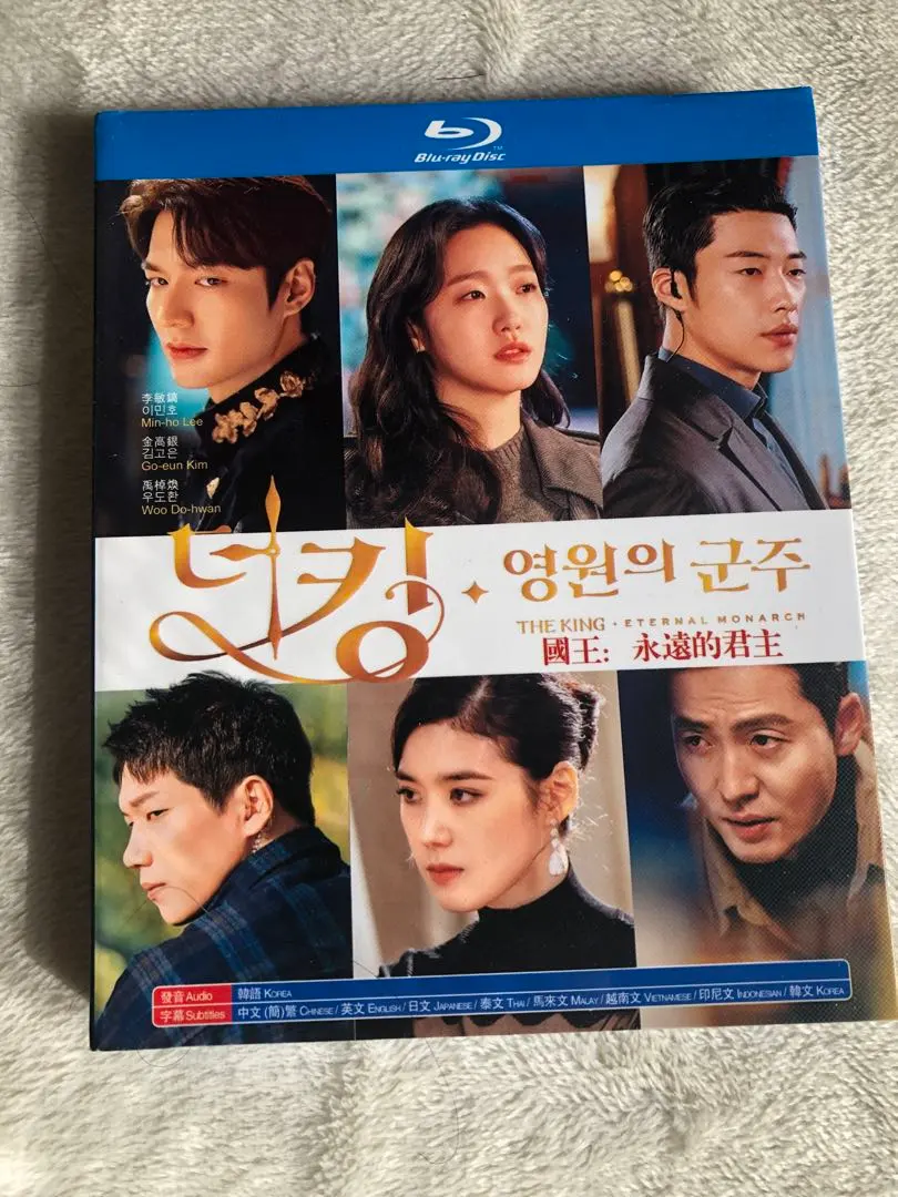 2026年最新】ザ・キング 永遠の君主ostの人気アイテム - メルカリ