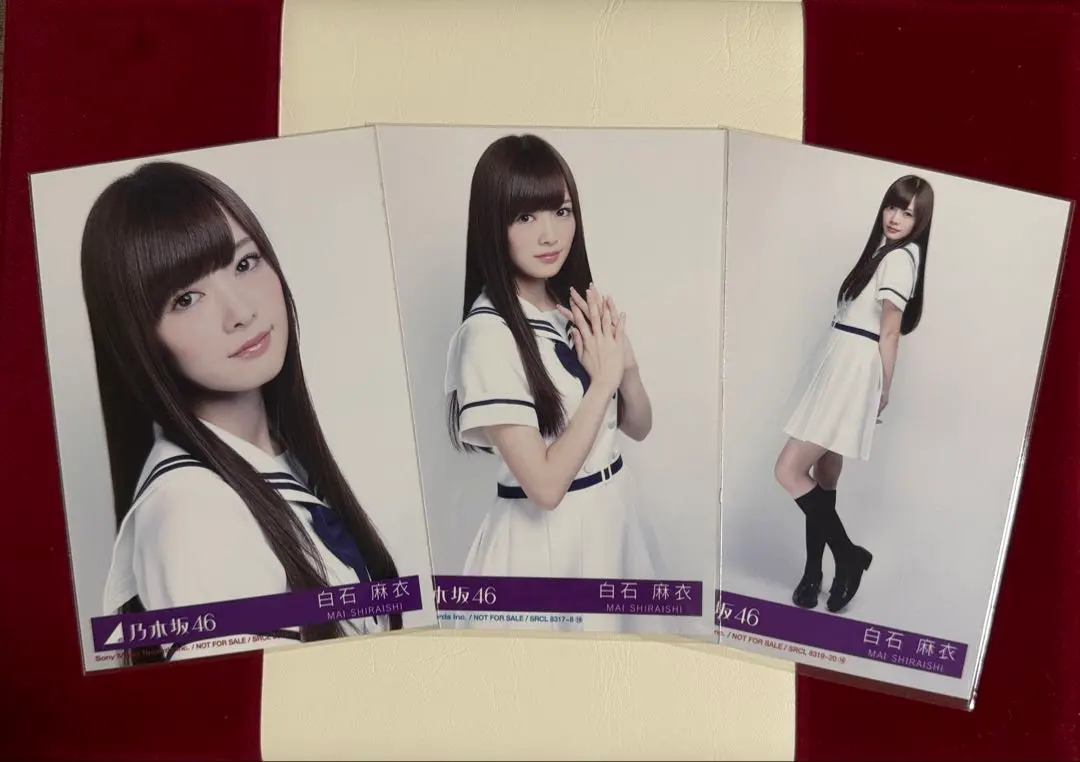 2026年最新】白石麻衣 ガールズルールの人気アイテム - メルカリ