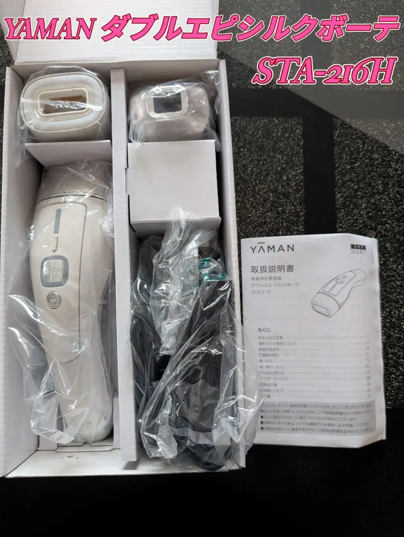 2026年最新】ダブルエピ シルクボーテの人気アイテム - メルカリ