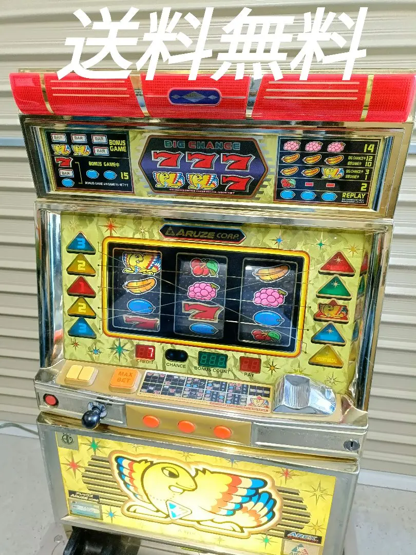 2026年最新】アレックス 実機の人気アイテム - メルカリ