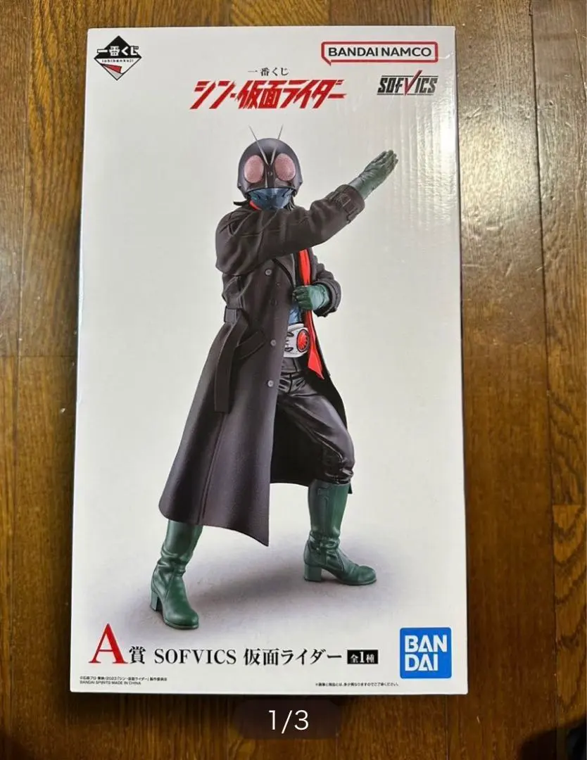 2026年最新】一番くじ シン仮面ライダー ラストワンの人気アイテム