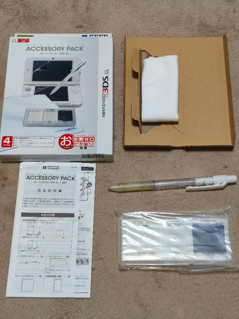 2026年最新】3ds ll アクセサリーパックの人気アイテム - メルカリ