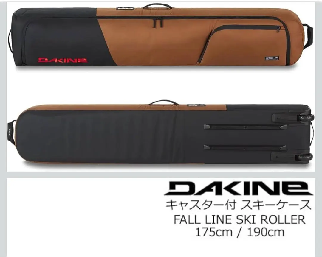 2026年最新】dakine ダカイン スキーケースの人気アイテム - メルカリ