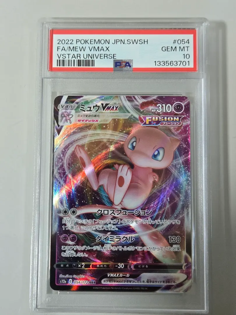 m92478550055_1.jpg?1768657590