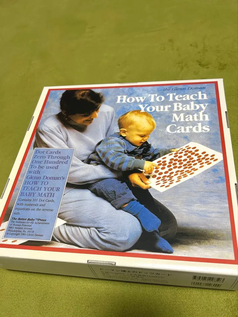 2026年最新】ドーマン ドッツカードの人気アイテム - メルカリ