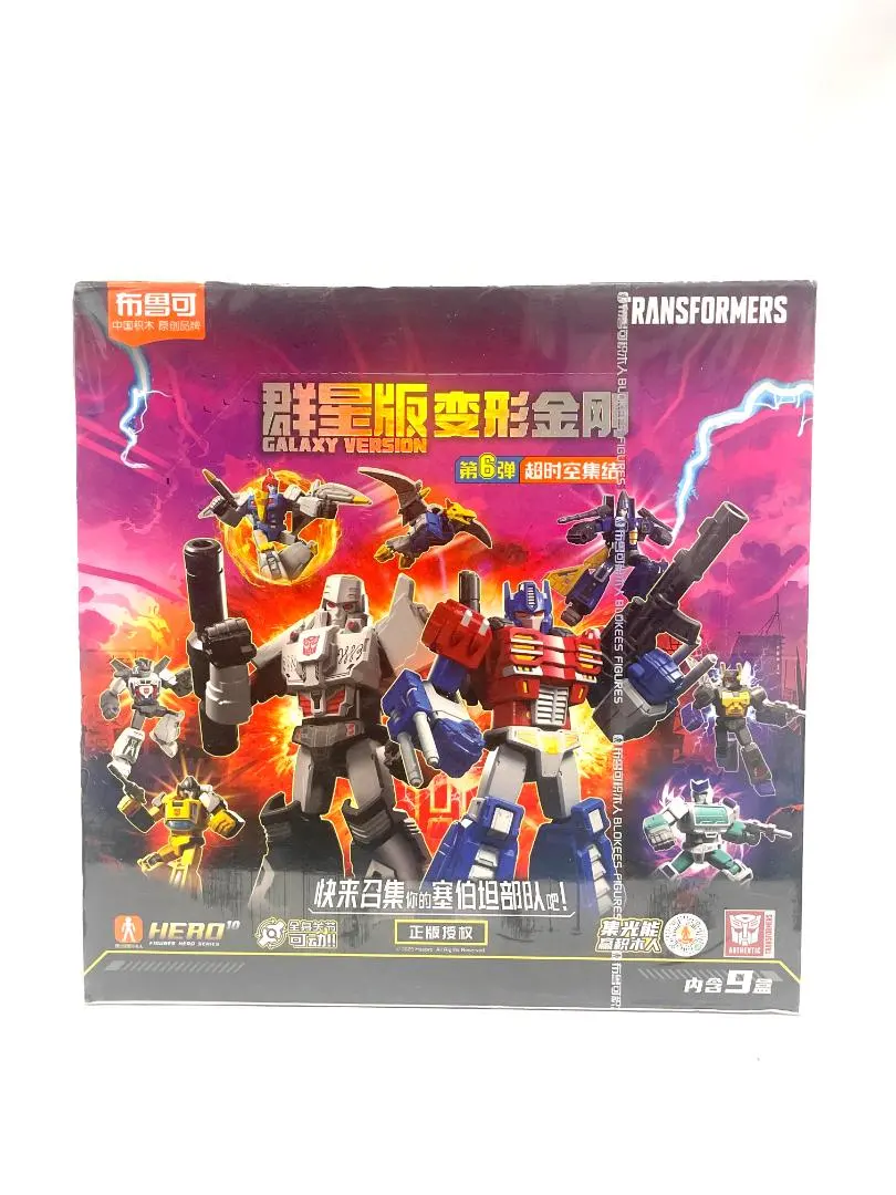 2026年最新】変形金剛の人気アイテム - メルカリ