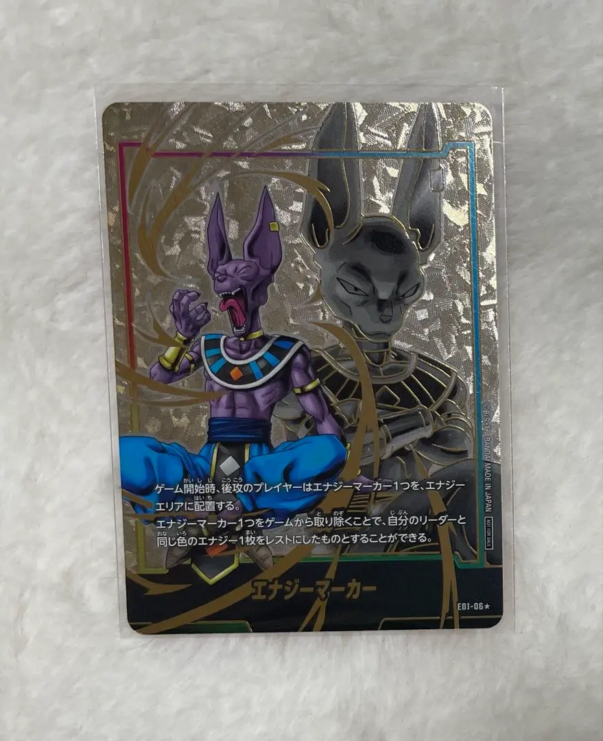 2026年最新】ビルス エナジーマーカー パラレルの人気アイテム - メルカリ