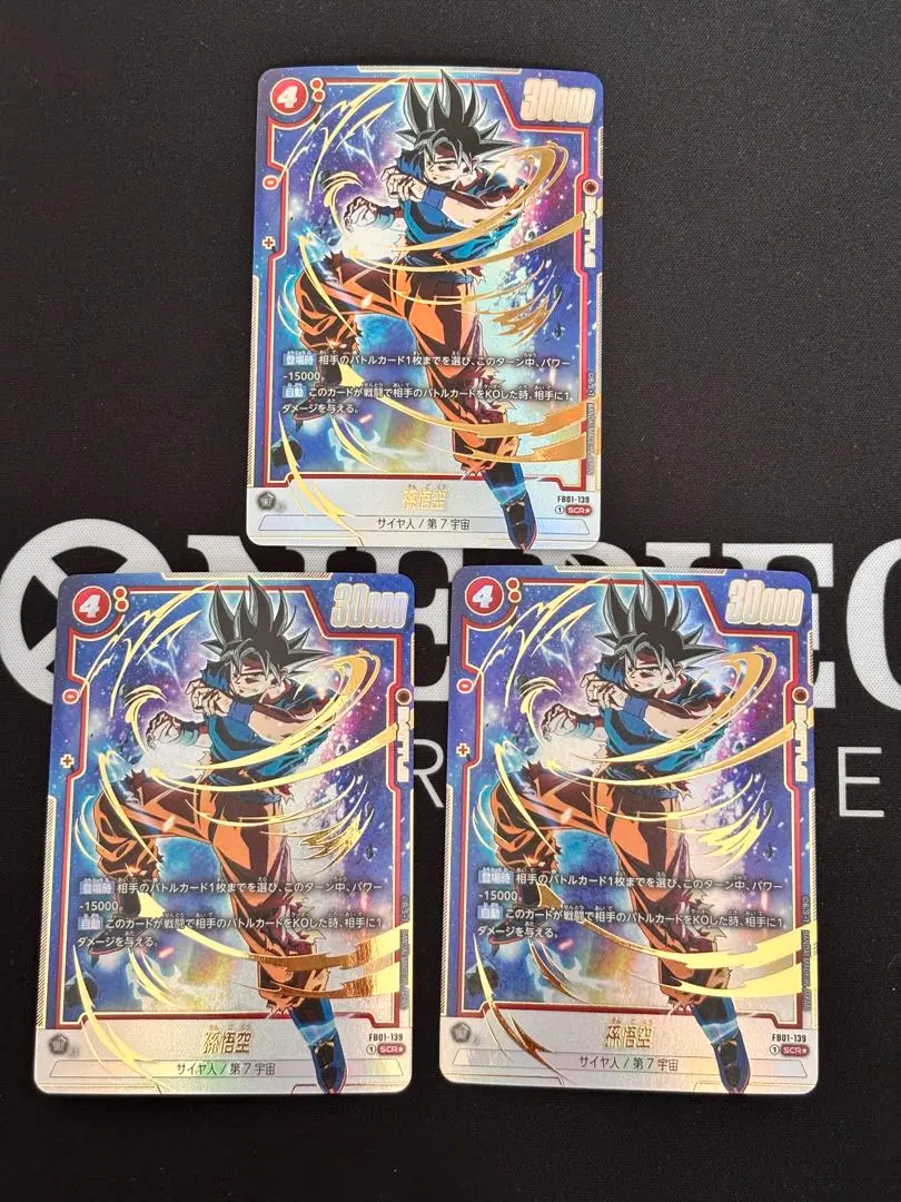 2026年最新】シクパラ 悟空の人気アイテム - メルカリ