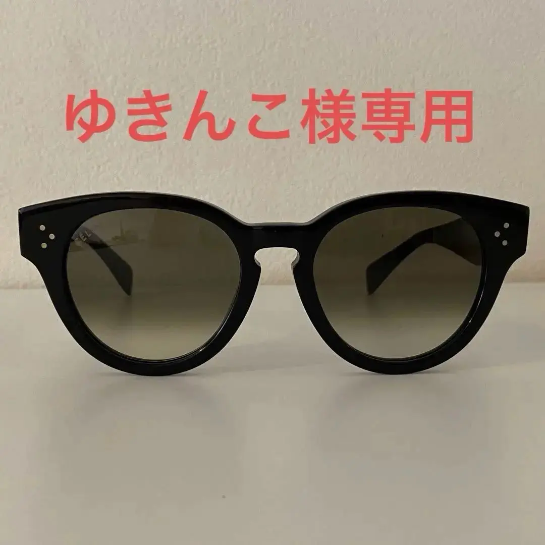 2026年最新】CElINE サングラス フィービーの人気アイテム - メルカリ