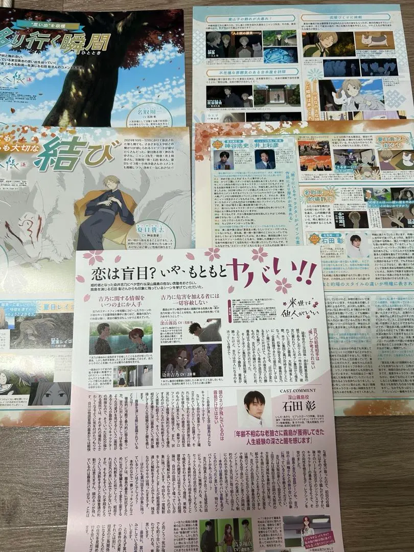 2026年最新】石田彰 切り抜きの人気アイテム - メルカリ