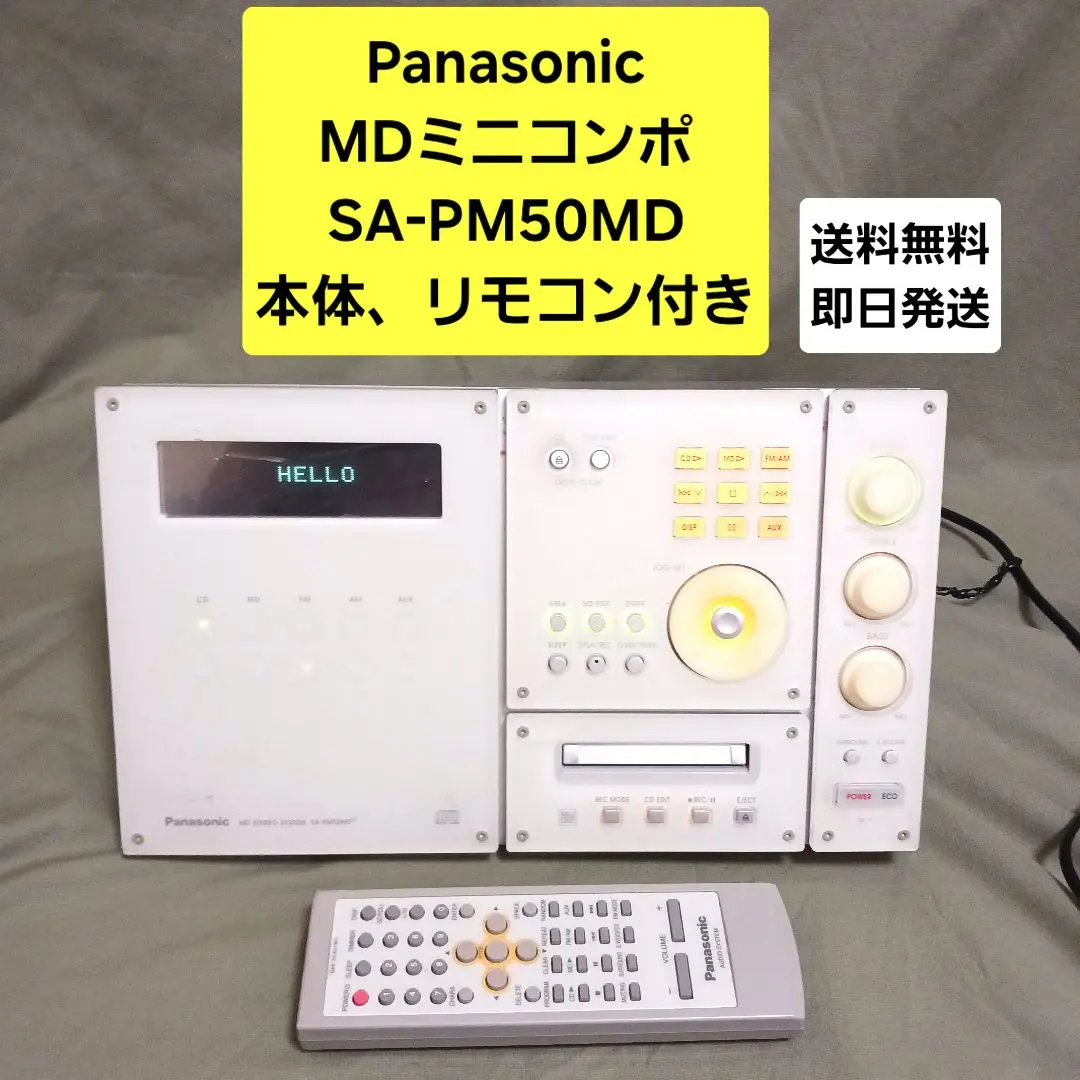 2026年最新】panasonic sa-pm50mdの人気アイテム - メルカリ