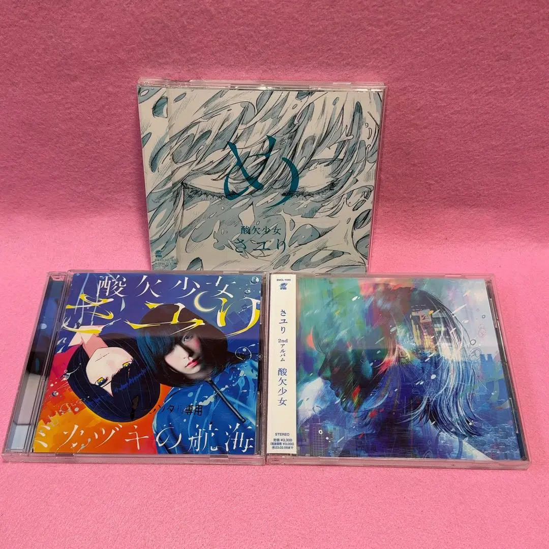 2026年最新】ミカヅキの航海の人気アイテム - メルカリ